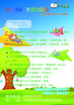 小学生文具用品