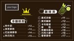 带皇冠图标的灯箱画面
