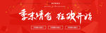季末清仓
