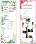 美容美甲X展架