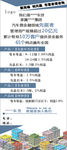 海报 门型展架 易拉宝 X展架