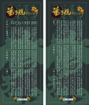 弟子规