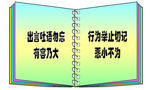 温馨提示