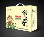 大米包装 平面图