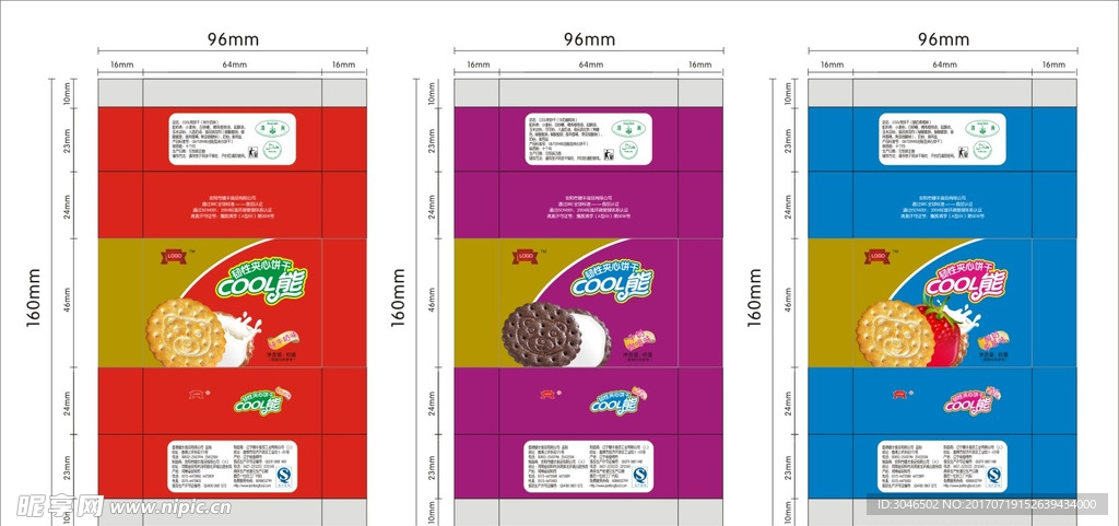 饼干酷熊独立包装设计展开图