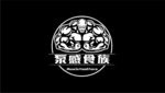 泵感食族LOGO