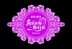 婚礼logo