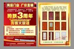 3周年庆