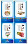 食堂文化
