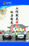 路政文化建设