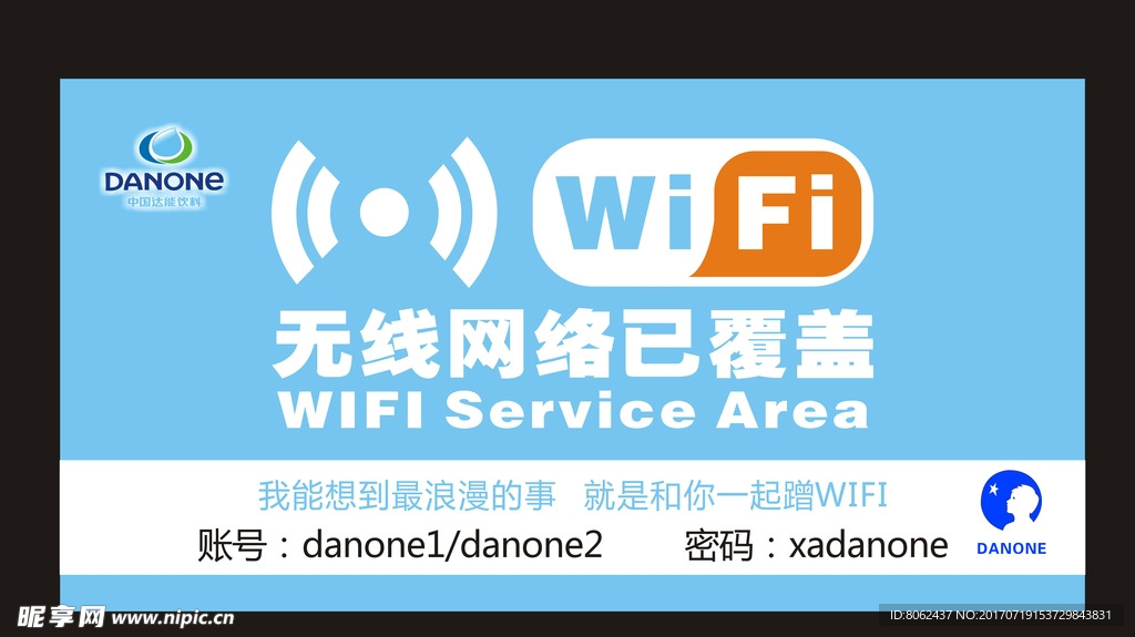 wifi标签