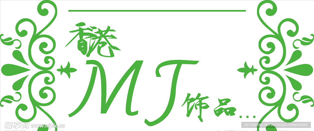 MJ饰品