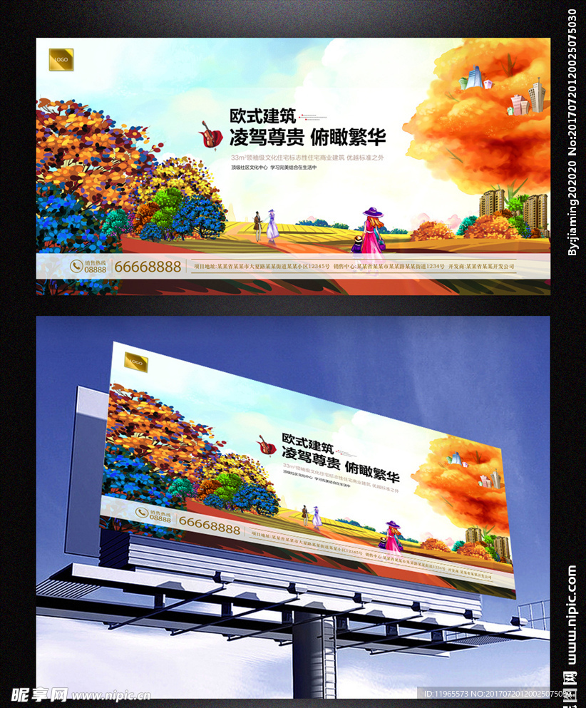 欧式学房