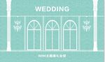 婚庆背景 绿色