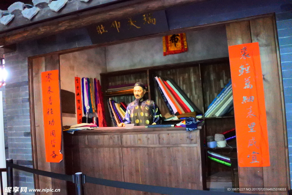 布莊