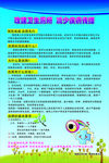 改建卫生厕所 减少疾病传播