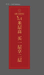 道旗