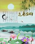 财源广进