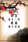责任