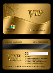 VIP卡模板