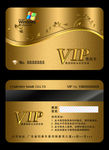 VIP卡模板