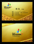VIP名片