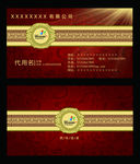 VIP名片