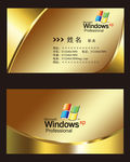 VIP名片
