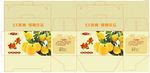 黄桃手提礼盒