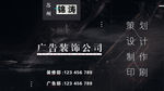 广告装饰海报