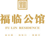 福临公馆LOGO