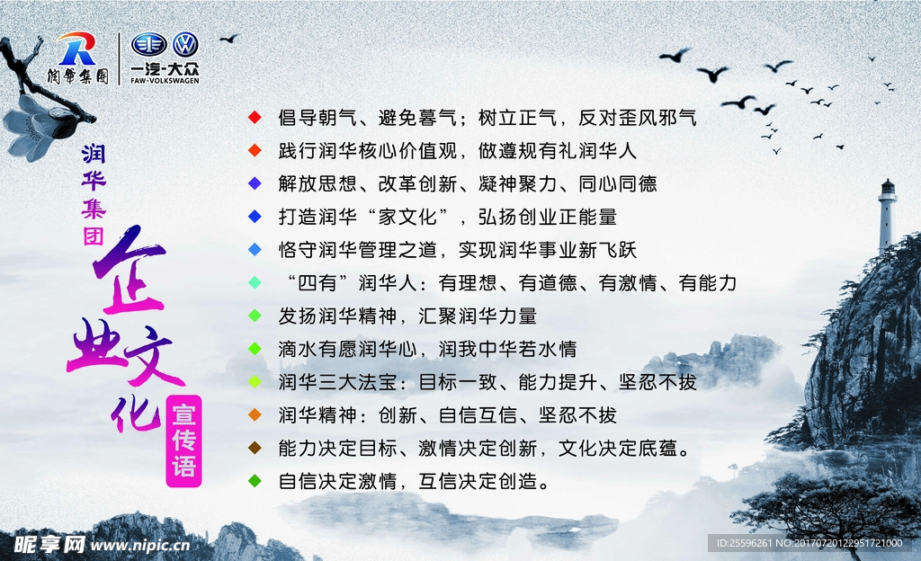 家文化