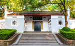 岳麓书院
