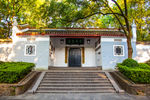 岳麓书院