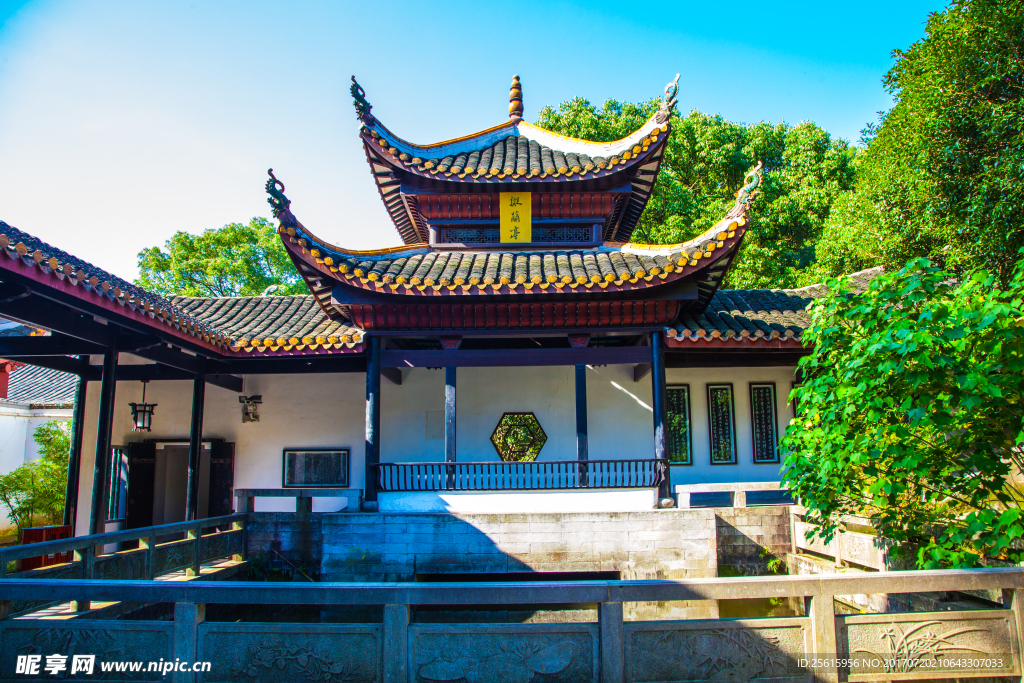 岳麓书院