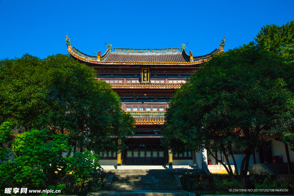 岳麓书院