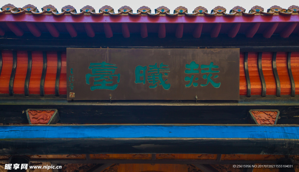 岳麓书院