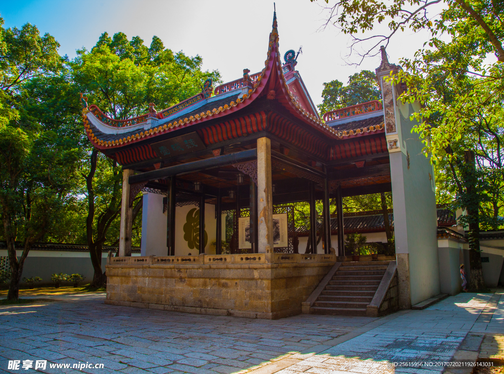 岳麓书院