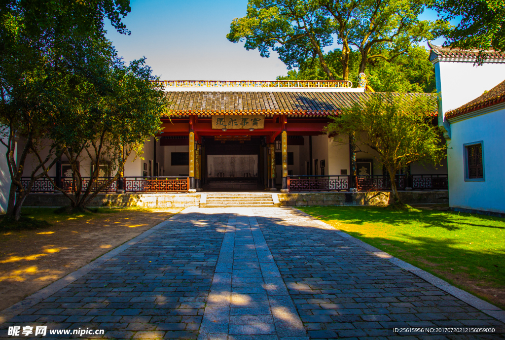 岳麓书院