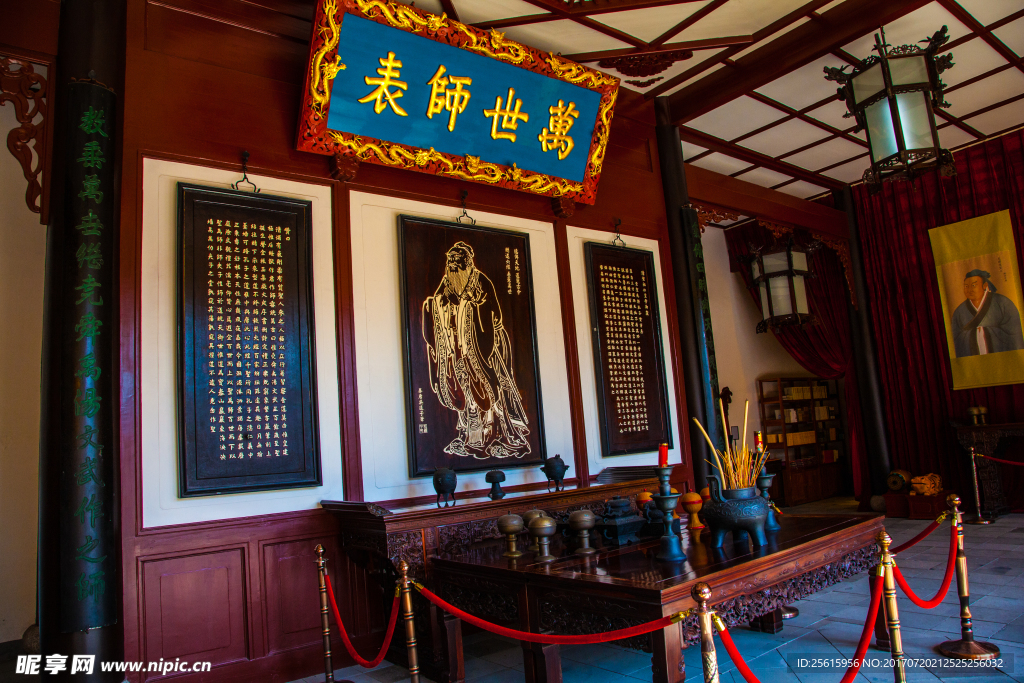 岳麓书院
