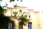 小洲村人民礼堂