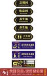 标识牌