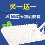 天然乳胶枕头主图设计