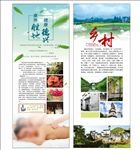 旅游展架