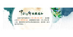 中秋放假通知