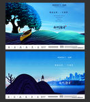 单页海报