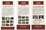 公司简介 公司画册 企业文化