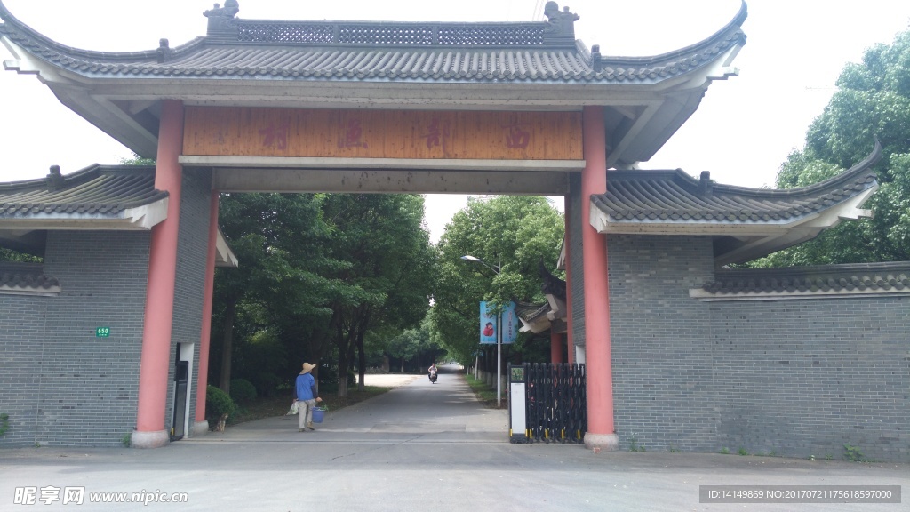 西部渔村