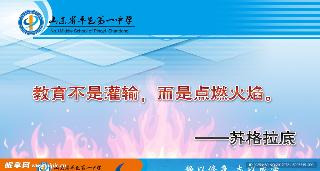 标语