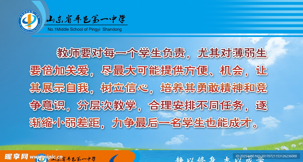 标语